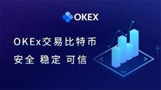 欧易交易所下载地址_欧易中文版官网下载