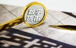 可靠虚拟货币交易平台(虚拟货币正规平台)