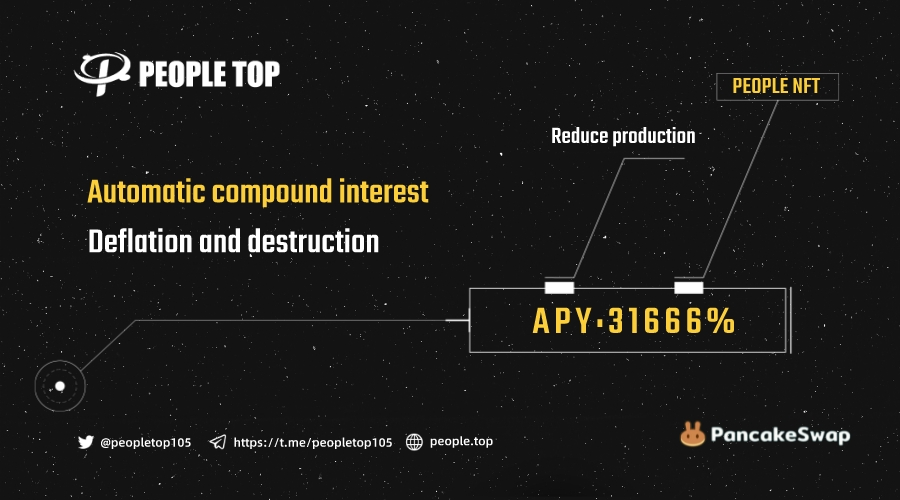 PEOPLETOP基于超级公链之上的人道之光