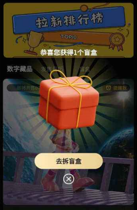 数字藏品具备唯一性吗？数字藏品怎么买？