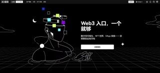 欧易钱包app最新版下载 欧易web3加密货币钱包