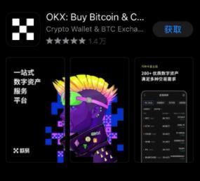 数字货币三大交易所排名，靠谱的交易平台排名