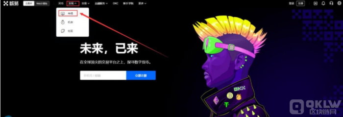 如何进行数字资产交易?如何购买比特币BTC?
