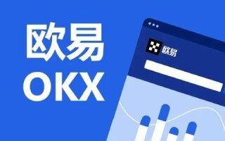 欧易怎么注册 欧易okex官网注册攻略最新