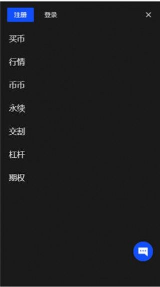 欧意易okb官网版最新版本下载_ok下载官方APPv6.044