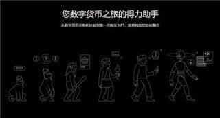 安卓怎么下载欧意易交易所(好用版V6.4.14)_易欧app登录