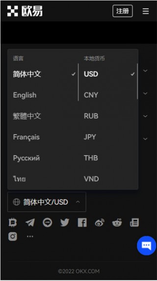 ok交易所 官网_欧亿平台最新版v4.020
