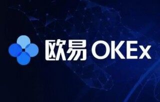 OK交易平台下载_欧意易最新版本下载体验