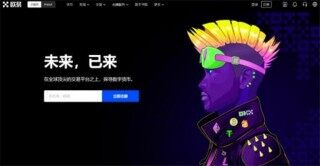2024比特币交易平台推荐 2024国内正规交易所推荐