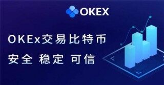 比特币九大交易所排名 最新排名