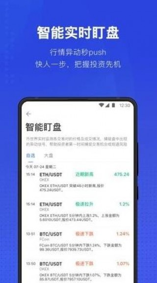 tbthbr交易平台下载_tbthbr交易官方网站下载v6.1.20