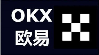 ok永续交易app最新下载 OK永续合约交易平台v6.7.0