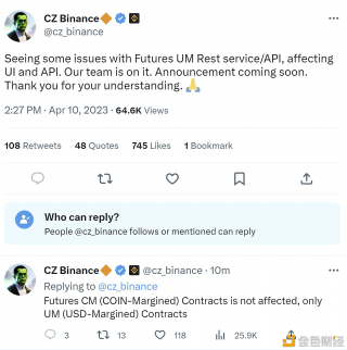赵长鹏：BinanceU本位期货合约服务/API出现问题，正着手解决