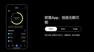 FIL币官方交易所下载地址-Fil币交易平台APP(v6.24.1)