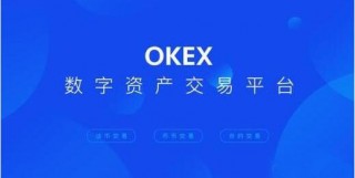 欧义欧义官网下载 ouyi交易所安卓官方手机端软件
