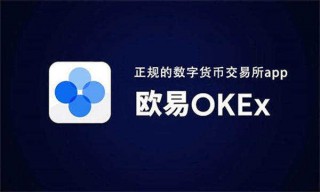 usdt怎么下载appv6.5.0 官方USDT钱包交易平台