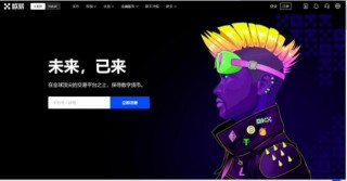 欧亿虚拟币交易平台安卓版 okx交易所官方APP下载