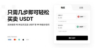 binanceapp官方下载(v6.1.43)_binance官网