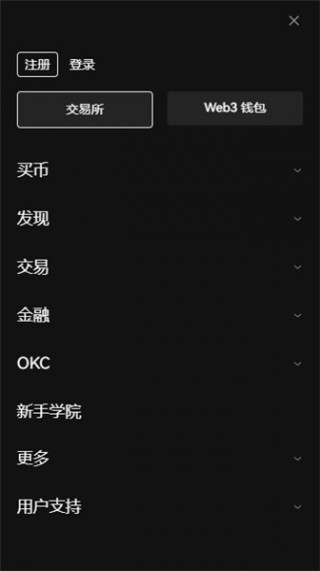 binance简介_ok中文交易所下载_ok以太坊交易所官方网站