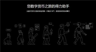 binance交易所官网下载地址(v6.1.59)_binance交易所好嘛