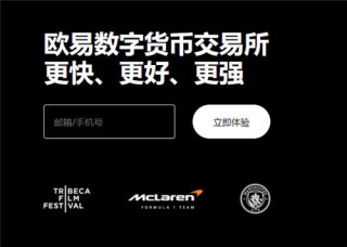 欧亿平台(实用版本V6.4.50)_欧意易易数字货币钱包