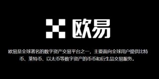 去中心化交易平台有哪些?十大区块链数字货币交易平台排名
