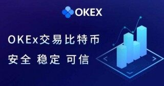 欧意易欧义怎么下载app ok手机交易所官网版下载