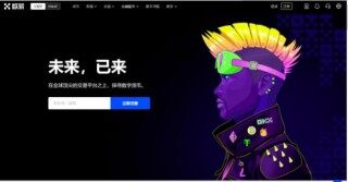 mxc平台现在哪里可以下载 mxc交易所最新地址