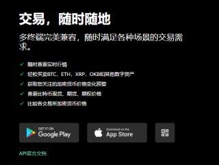 易欧app下载(v6.1.45)_binance地址在哪里看