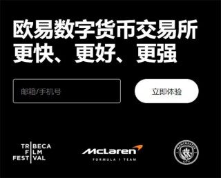 殴易app官网下载(v6.1.16)_okapp