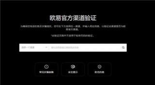易欧(极速版本V6.4.90)_下载binance