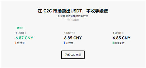 appplay_火网交易所app手机版下载（v4.1.38）