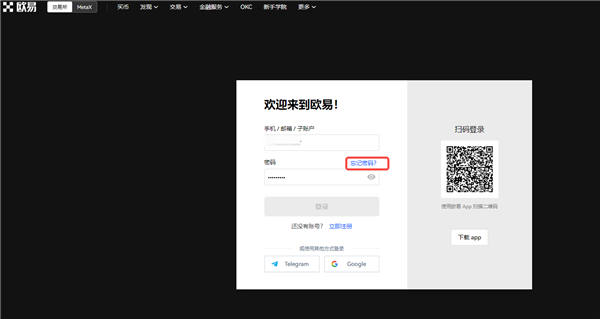 usdt官方下载_USDT手机版下载