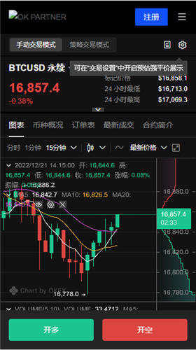 app免费下载官方app（app网交易平台app官方下载火网交易所手续费怎么收）