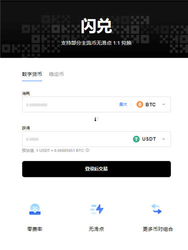 下载app交易所app打不开_app易官网下载渠道v6.12.0