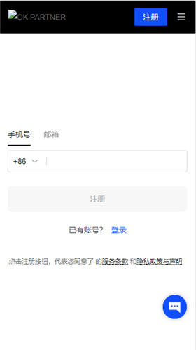 app交易所（正版）_火网交易所交易所官方app下载