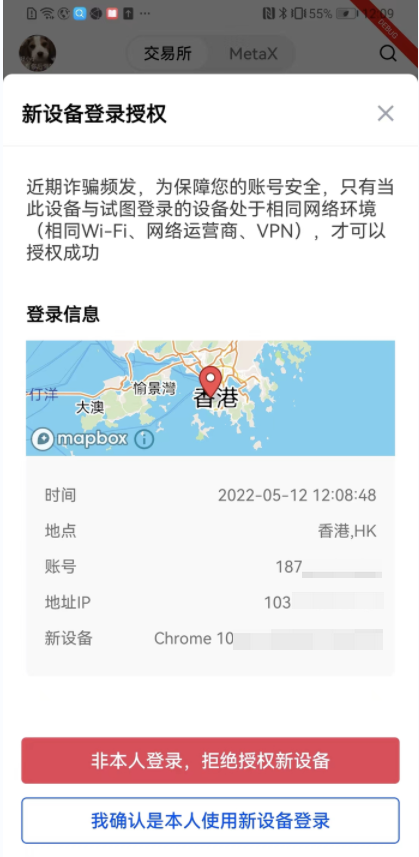 app交易所最新官网下载（安装）_app交易平台官网App