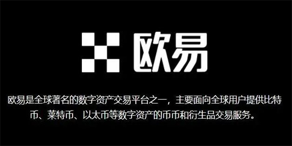 比特币app交易平台怎么下载 火网交易所appcoin中文官网正版