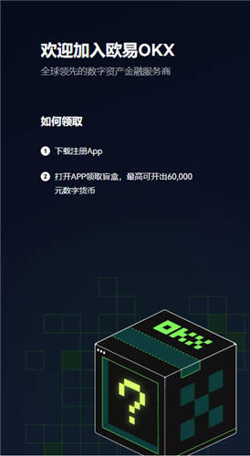 usdt什么平台交易_us dt app