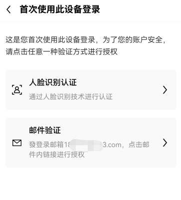 泰达币usdt交易app_USDT下载