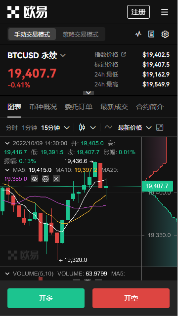 USDT官网下载_usdt换汇平台