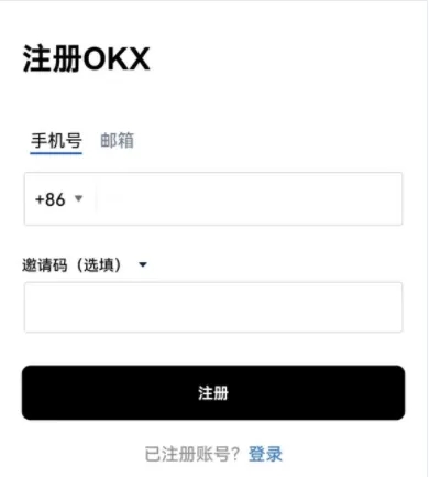 火必手机网页版登录版 怎么设置中文
