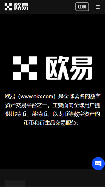 虚拟币交易所排行(币币交易排行汇总)