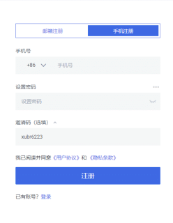 火币安卓版官网App获取入口 HTX交易所官方App最新版下载安装指南 - 币圈网