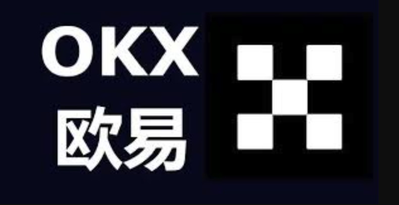 OKX欧易官方网https OKX官方地址入口2026最新版