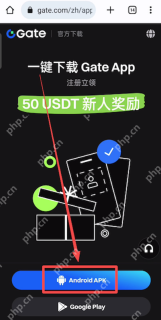 Gate.io芝麻开门app下载_芝麻开门交易所官方App下载 - 币圈网
