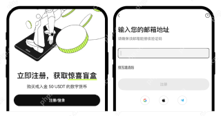 欧易OKX交易所备用官网入口 2026最新版欧易APP官方下载安装指南 - 币圈网