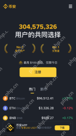 币安Binance官方正版App下载渠道 币安交易所最新版v4.4.1安卓下载 - 币圈网