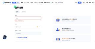 芝麻开门Gate.io交易所官方注册入口 Gate.io数字货币交易APP最新版下载 - 币圈网