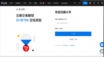 2026ETH币圈前十交易所权威推荐榜单（综合评测） - 币圈网